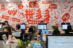 （9分钟科普下）吐鲁番企业拓展公司_哔哩哔哩